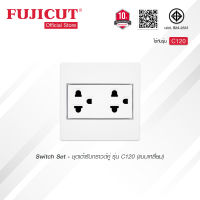 ชุดเต้ารับกราวด์คู่ 16AX 250V แบบเหลี่ยม รุ่น C120 แบรนด์ Fujicut (รับประกัน 10 ปี)