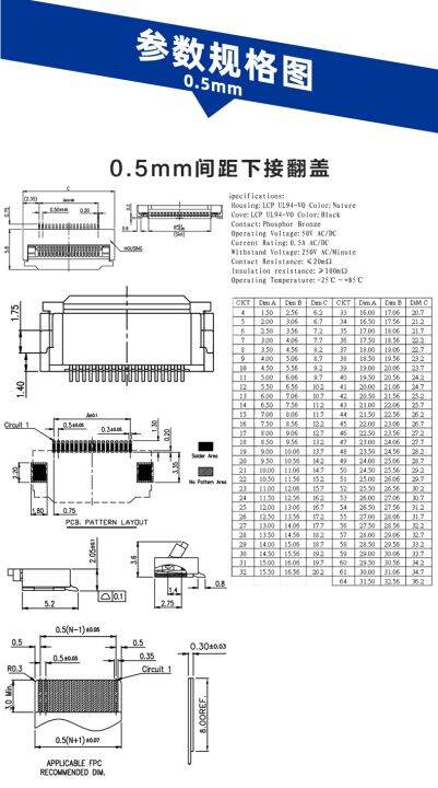 10pcs-0-5mm-1mm-pitch-under-clamshell-socket-fpc-ffc-flat-cable-connector-4p-5p-6p-8p-10p-12p-14p-16p-20p-22p-24p-30p-34p