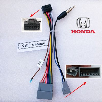 ปลั๊กจอแอนดรอย์รถยนต์ HONDA   ปลั๊กสําเร็จรูปไม่ต้องตัดต่อ Honda jazz gk  (รถยนต์Honda ผลิตตั้งแต่ปี 2017)