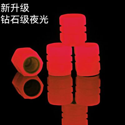 ✚ Factory direct sales tire luminous valve cap motorcycle universal modified parts