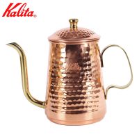 Kalita เครื่องชงกาแฟชาชงด้วยมือค้อนตาทองแดงกาน้ำพวยกาชงแบบยาวพวยกากลั่นดีหม้อกาแฟทองแดง Yyuanyuan ญี่ปุ่น