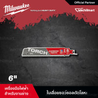 Milwaukeeใบเลื่อยซอว์ซอลตัดโลหะ6"ฟันคาร์ไบด์7 TPI (1ใบ) (129305259) 48-00-5201ใบเลื่อยซอว์ ใบเลื่อย