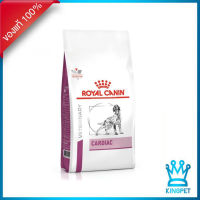 (EXP 9-2024) Royal canin   VET CARDIAC DOG 2 KG. สำหรับสุนัขโรคหัวใจ