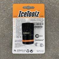 ตัวถอดกระโหลก Icetoolz (