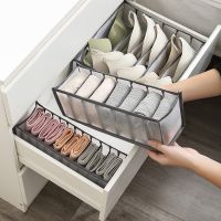 【CW】 Storage Organizer Household Wardrobe Underwears Socks Bras Tools Drawer Type Separation