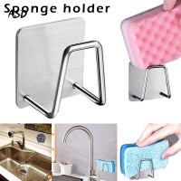 Stainless Steel Sink Sponge Soap Holder Drain Storage Rack for Kitchen Bathroom