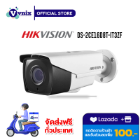 DS-2CE16D8T-IT3ZF(2.7-13.5mm) กล้องวงจรปิด Hikvision 2MP Bullet Metal 2.7-13.5 mm รับสมัครตัวแทนจำหน่าย Vnix Group