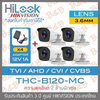 HILOOK กล้องวงจรปิด 4 ระบบ ความละเอียด 2 ล้านพิกเซล THC-B120-MC (3.6 mm.) PACK 4 + ADAPTOR x4 BY B&amp;B ONLINE SHOP