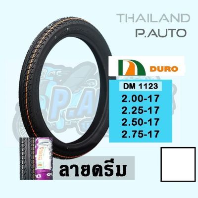 โปรโมชั่น+++ ยางนอกดูโร่ลายดรีม250-17215฿ ราคาถูก อะไหล่ แต่ง มอเตอร์ไซค์ อุปกรณ์ แต่ง รถ มอเตอร์ไซค์ อะไหล่ รถ มอ ไซ ค์ อะไหล่ จักรยานยนต์