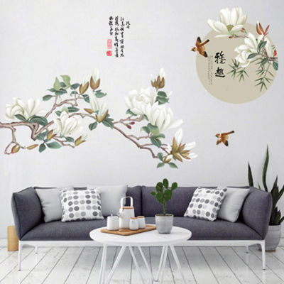 Lotus Self-adhesive Flower Leaf Decorations Living Wall Stickers