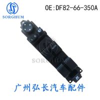 [COD] Suitable for auto parts window control switch glass lift DF82-66-350A