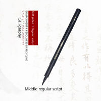 Bangqi ปากกาพู่กันเขียนตัวอักษรแบบเติมได้พร้อมหมึกสีดำปากกาตัวอักษรจีนอุปกรณ์เครื่องเขียนสำหรับโรงเรียน