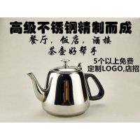 [COD] steel teapot hotel filter stainless kettle induction cooker thickened