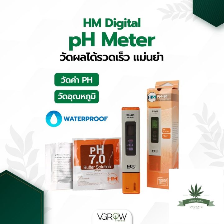 สินค้าพร้อมจัดส่ง-ส่งฟรี-ph-meter-ปากกาวัดค่า-ph-hm-digital-วัดค่าน้ำ-วัดค่า-ph-แม่นยำ-กันน้ำ-ph-80-สินค้าใหม่-จัดส่งฟรีมีบริการเก็บเงินปลายทาง