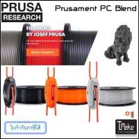 Prusament PC Blend size 1.75mm 1 kg.