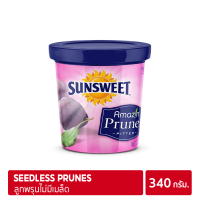 Sunsweet Seedless Prune 340g | ลูกพรุนไม่มีเมล็ด