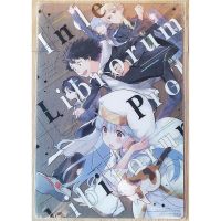 แผ่นรองเขียน พลาสติกอ่อน การ์ตูน To Aru Majutsu no Index อินเดกซ์ คัมภีร์คาถาต้องห้าม งานลิขสิทธิ์แท้จากญี่ปุ่น