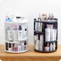 ชั้นวางเครื่องสำอางหมุนได้ 360 องศา รุ่น Rotation Cosmetic Organizer-29Jan-J1