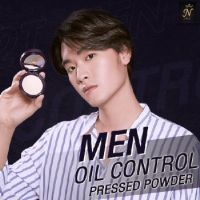 IN2IT MEN OIL CONTROL PRESSED POWDER