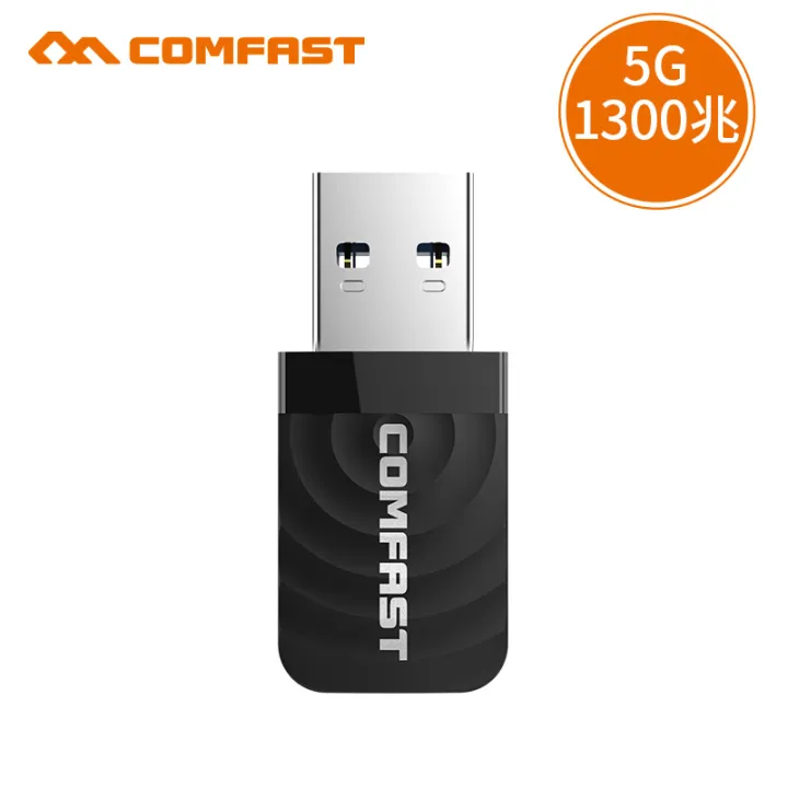 1300m gigabit 5g dual band usb wireless network card ac desktop wifi