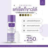 โทนเนอร์ธัญนิสา ThannisaToner คอดำ รอยดำ คราบดำสะสม กลิ่นตัวแรงแนะนำ