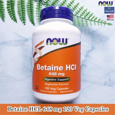 Now Foods - Betaine HCL 648 mg 120 Veg Capsules บีเทน ไฮโดรคลอไรด์ เบทาอีน ย่อยโปรตีน ย่อยอาหาร