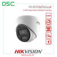 DS-2CD1327G0-LUF (2.8mm / 4mm)(C) กล้องวงจรปิด ระบบ IP Hikvision 2 MP ColorVu Fixed Turret Network Cameraภาพสี 24 ชั่วโมง มีไมค์  - DSC Group