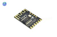 MH-MX8 Wireless Bluetooth MP3 Audio Receiver board(M18)