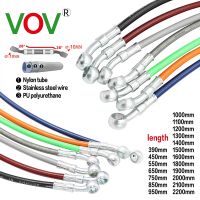 สายท่อยางเบรกเหล็กไฮดรอลิกสายเคเบิลส่งก๊าซสายเบรคจักรยานท่อยางเบรกท่อโลหะรถจักรยานยนต์ Atv สายสายเบรค