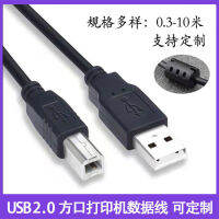 USB สายการพิมพ์ usb2.0 สายข้อมูลเครื่องพิมพ์ทองแดงดำทั้งหมด USB สายเครื่องพิมพ์ปากสี่เหลี่ยม 1.5 ข้าว 10 ข้าว