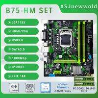 มาเธอร์บอร์ด B75-HM LGA 1155รองรับ I5 3570และ DDR3 16G 1600เมมโมรี่ USB3.0คู่ SATA3 NVME M.2 WIFI