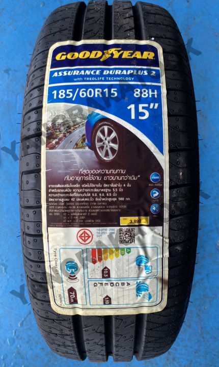 ยางรถยนต์-ขอบ15-goodyear-185-60r15-รุ่น-assurance-duraplus2-4-เส้น-ยางใหม่ปี-2023