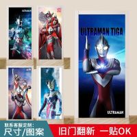 Diga Altman Dormitory Male Poster Wall Stickers Wallpaper Bedroom Door Stickers Self-adhesive Whole Room Door Wardrobe Stickers