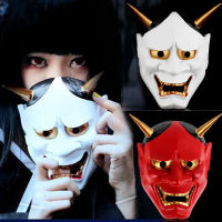 Cherful655  Vintage Japanese Buddhist Evil Oni Noh Hannya Mask Halloween Costume Horror Mask