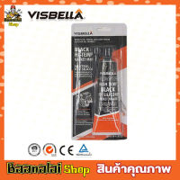 ซิลิโคนกาวประเก็น Visbella Silicone Gasket Maker กาวซิลิโคน กาวปะเก็น กาวดำทาประเก็น กาวทาปะเก็น กาวทาประเก็นรถ กาวปะเก็นทนความร้อนสูง สีดำ