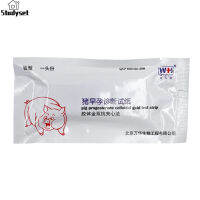 Studyset IN stock Sow Pig Pregnancy Test Paper Diagnostic Pregnant Detection Livestock Supplies