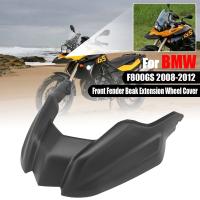 บังโคลนหน้าสำหรับ BMW มอเตอร์ไซค์ F800GS F 800 GS F800 2008-2012 F650GS 2008-2013 Fai Cowl Extender Wheel Cover