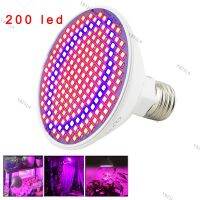 12W 200 LED Plant Grow Light Bulbs E27 Lamp for Indoor Plants Growth Flower Greenhouse Vegetable Plants Growing YB21TH