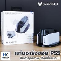 [++พร้อมส่ง] Sparkfox แท่นชาร์จจอย PS5 CHARGER STAND งานดี เรียบหรู วางจอยชาร์จบนแท่นข้างๆเครื่อง PS5 แล้วดูแพงสุด