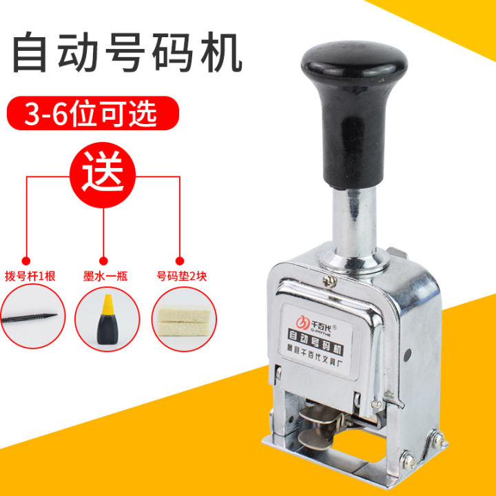 Automatic numbering machine 3/4/5/6 digit coding machine Page number date  stamp comes with printing ink Bank financial office document invoice numbering  machine Manual skip numbering coding machine Automatic carry. Lazada PH