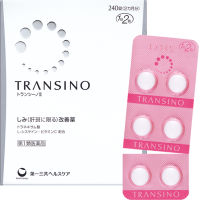 [EPX:2025/06] Transino 2 แบบ บรรจุ 240 เม็ด อาหารเสริมตัวท็อป จากญี่ปุ่น ลดกระ ฝ้า บนใบหน้า