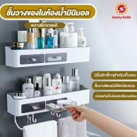 ชั้นวางของในห้องน้ำ ไม่ต้องเจาะผนัง กาวเหนียวแน่นอย่างดี วางของได้เอนกประสงค์ ชั้นวางของในห้องน้ำ ชั้นวางของ ที่วางของ