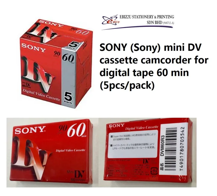 売れ筋】 SONY 3DVM60R3 2DVM60R3 ５本 agapeeurope.org