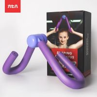 FUYOGI Beauty Leg Clip Pelvic Floor Muscle Training Device Weight Loss Lifting Yoga Equipment