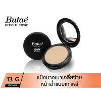 Sale❗️Butae Satin Coverage Powder แป้งพัฟ บูเต้ผสมรองพื้น ตลับดำ เนื้อบางเบาเกลี่ยง่าย เข้าใจผิว