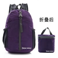 [COD] 23 new outer single folding backpack outdoor travel waterproof men and women mountaineering sports