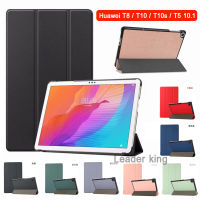 พร้อมส่งในไทย เคสสีพาสเทล สำหรับรุ่น Huawei MatePad T10s / T10 / T8 / T5 10.1 Case พร้อมส่ง เคสกันกระแทก 008