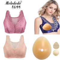 Silicone Breast Protheses + Bra without Rim Shaping Thin Cup after Surgery Large Size Tube Top Underwear Protective case D30