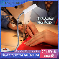 【Creative Life Store+จัดส่งฟรี】LED Sewing Machine Lamp AC110-250V 12 Magnetic LED Work Light โคมไฟ USB สำหรับจักรเย็บผ้า