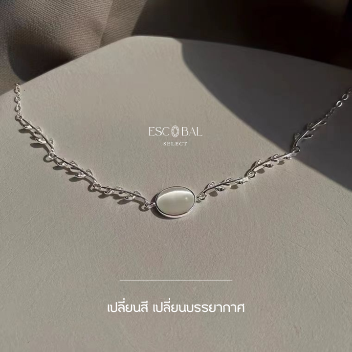 escobal-สร้อยข้อมือนําโชค-moonstone-forest-สร้อยข้อมือเงินแท้-สร้อยข้อมือหินโมรา-สร้อยข้อมือผู้หญิง-กำไลข้อมือ-กำไลเงิน